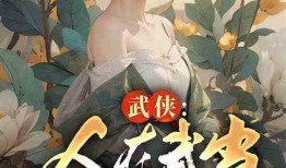 吃瓜雪雪小说,穿越时空的甜蜜瓜果之旅