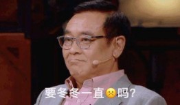 尔冬升 吃瓜,揭秘娱乐圈幕后真相