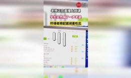 老师闭麦吃瓜,揭秘老师们的“小秘密”