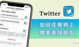 推特怎么搜吃瓜,轻松追踪热门话题的秘诀