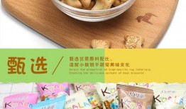 小熊饼干吃瓜,小熊饼干与瓜果乐园的奇幻之旅