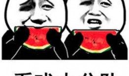 吃瓜表情改编,吃瓜表情的趣味演变与流行解析