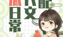 全文小说吃瓜,揭秘小说中的幕后真相