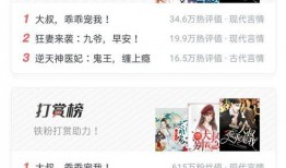 女频小说吃瓜,吃瓜群众逆袭记