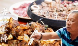 吃烤羊肉后能吃哈密瓜吗,美味搭配的完美邂逅