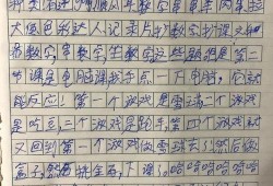 西吃瓜的作文结尾,一场舌尖上的文化盛宴