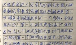 西吃瓜的作文结尾,一场舌尖上的文化盛宴