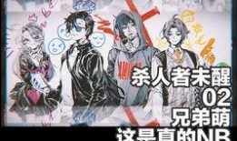 狼人杀吃瓜视频,吃瓜群众视角下的精彩对决