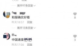 沈汝凡超哇塞吃瓜视频,揭秘娱乐圈幕后故事