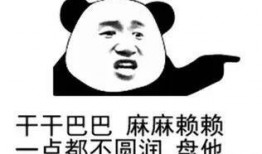 饭圈吃瓜图片,揭秘明星吃瓜背后的真相