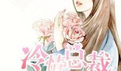 吃瓜雪雪小说,穿越时空的甜蜜瓜果之旅