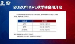 kpl吃瓜职业选手,揭秘吃瓜选手背后的职业故事