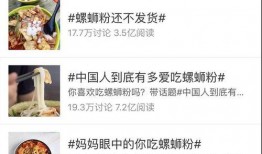 国内网红吃瓜网页,热门事件背后的真相与争议