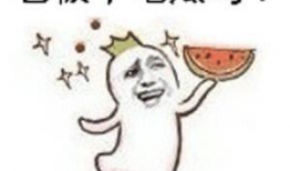 吃瓜群众痛批谁,痛批谁引发全网热议