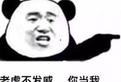 我是吃瓜专家,揭秘娱乐圈幕后真相