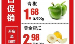 吃冷冻黄金蜜瓜,尽享黄金蜜瓜美味之旅