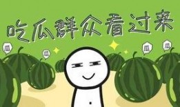 吃瓜女配攻略5,吃瓜群众逆袭记