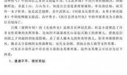 小说吃瓜系统,穿越时空的美食冒险之旅