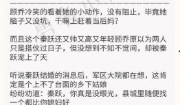 全文小说吃瓜,揭秘小说中的幕后真相