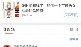 吴磊吃瓜眼神,揭秘娱乐圈幕后真相